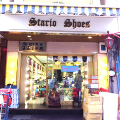 starioshoes shop